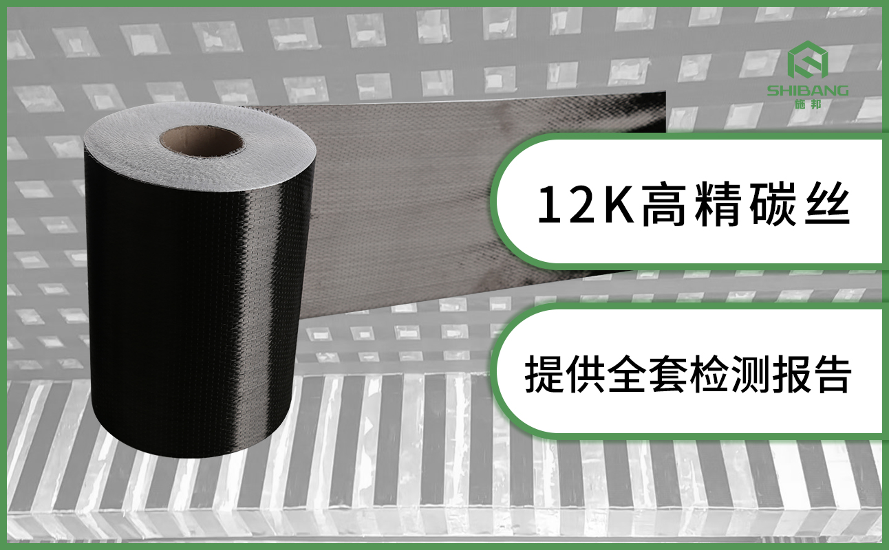 不會挑？三個維度讓你選到高質量碳纖維布